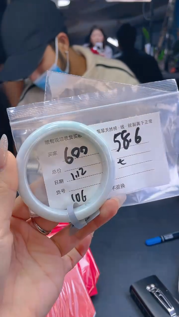 【闪购商品】定制翡翠未镶嵌毛货手镯需精细抛光/58