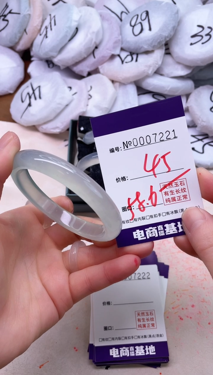 【闪购商品】玛瑙/玉髓手镯未镶嵌7221