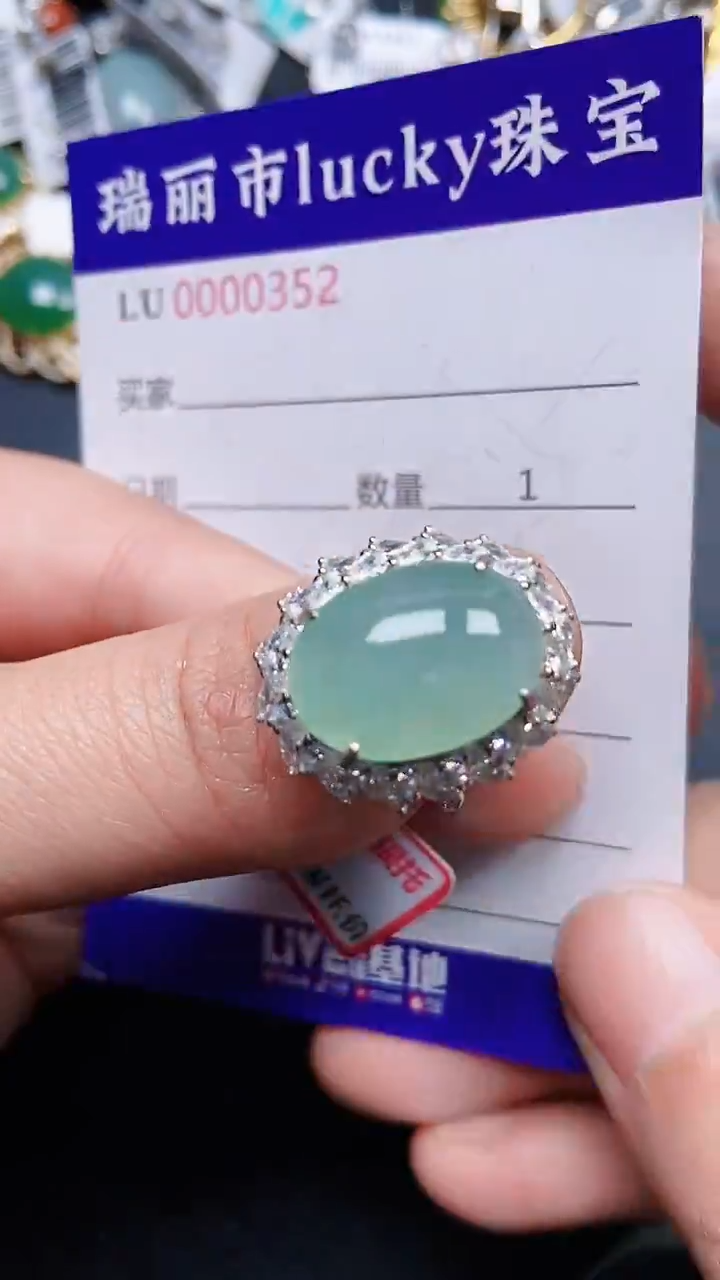 颈饰银S925镶嵌翡翠0352