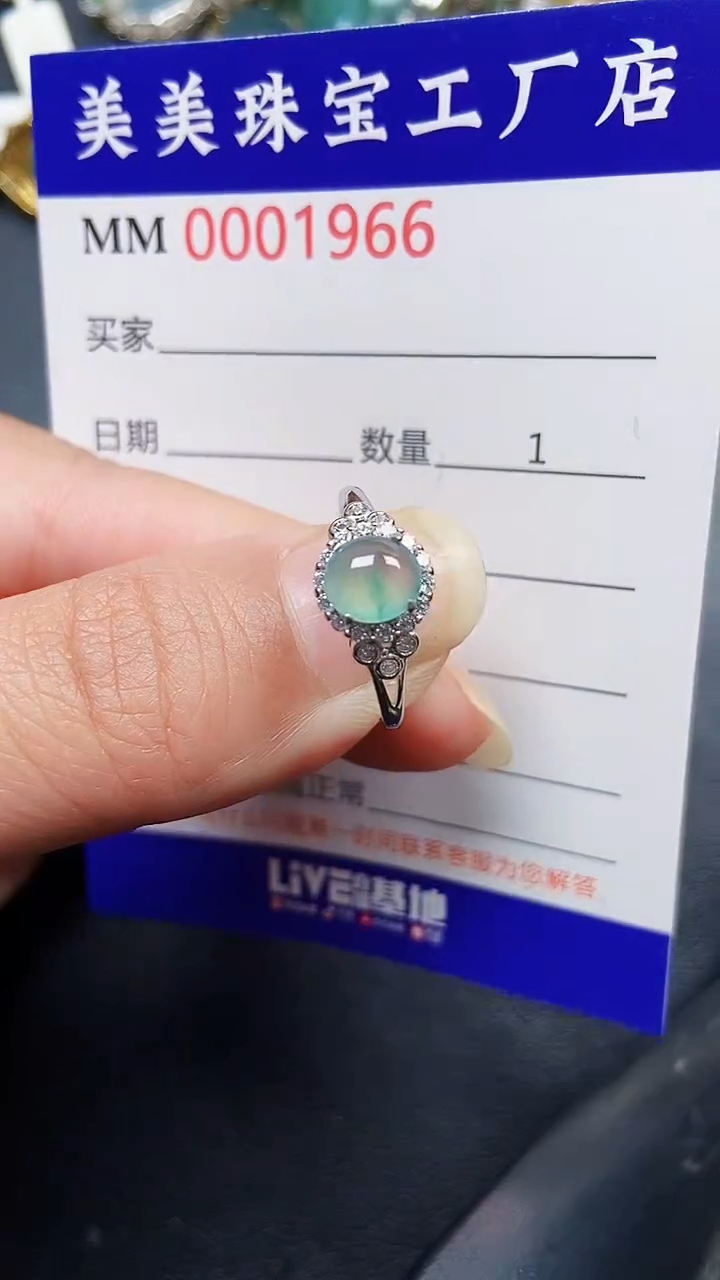 颈饰银S925镶嵌翡翠1966