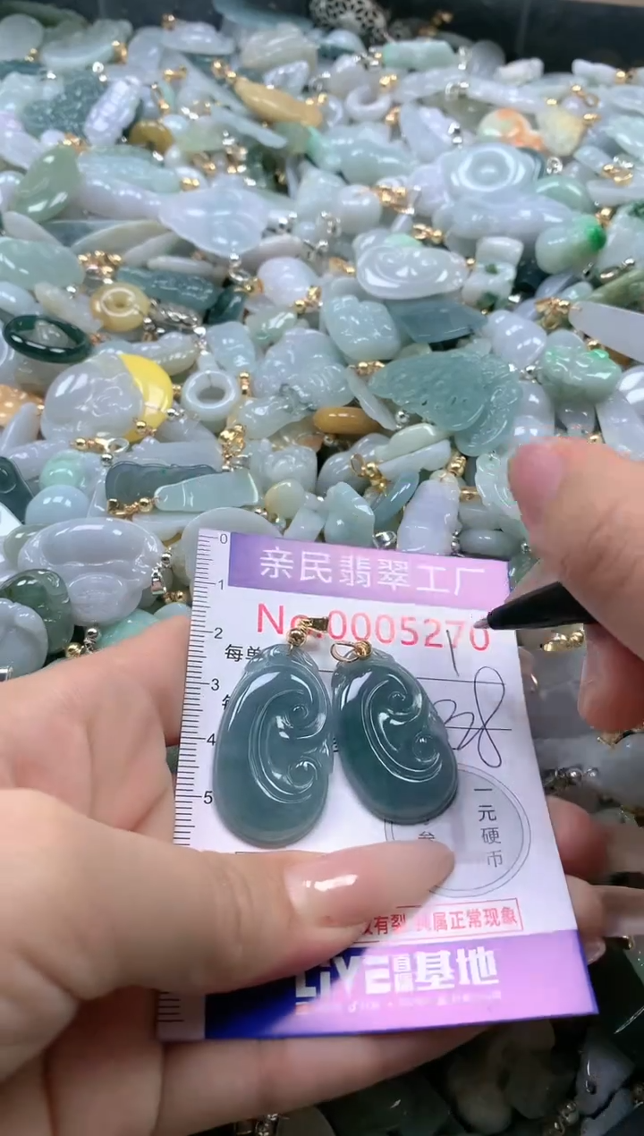 【闪购商品】翡翠吊坠(不含链)未镶嵌5270