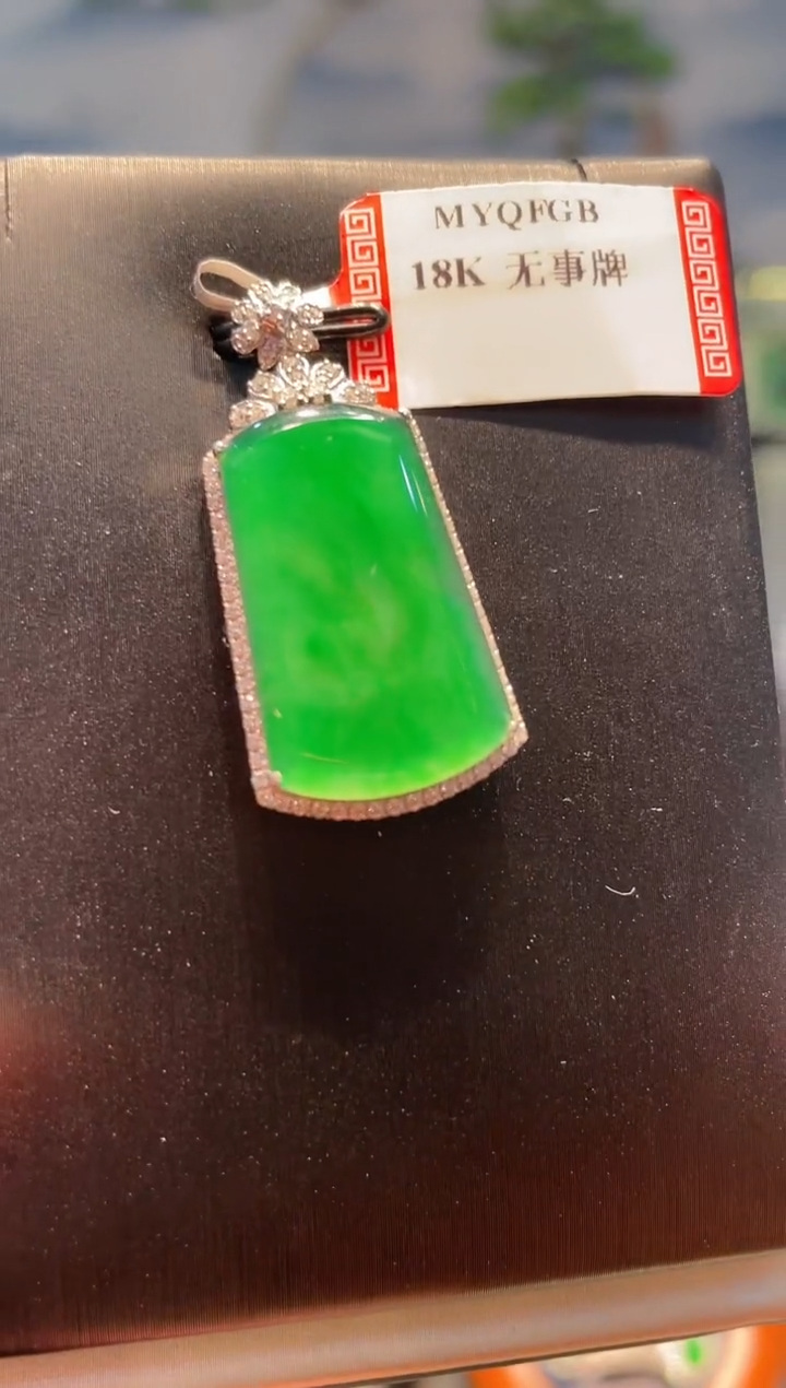 【闪购商品】翡翠颈饰18K金镶嵌A17天然A货翡翠
