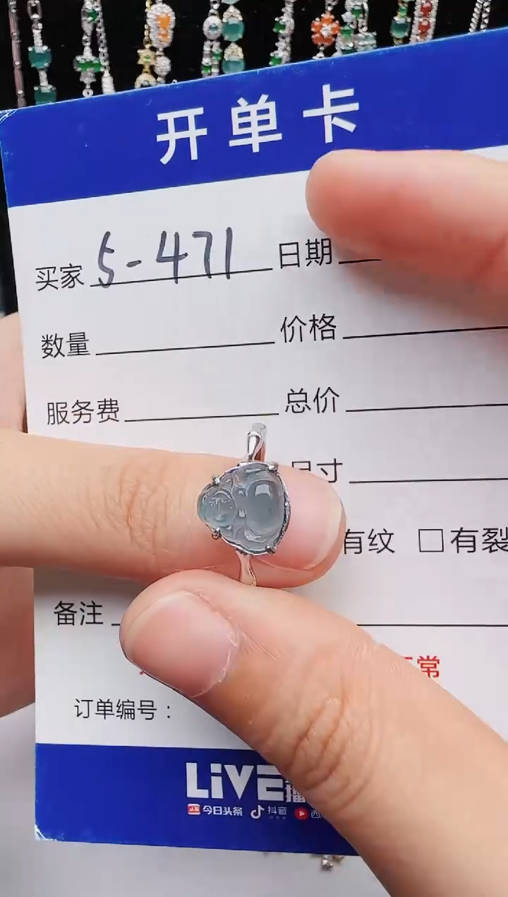 【闪购商品】翡翠戒指银S925镶嵌1111