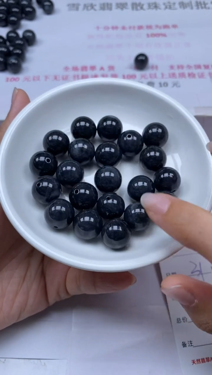 颈饰未镶嵌翡翠飞****1 雪欣散珠定制diy