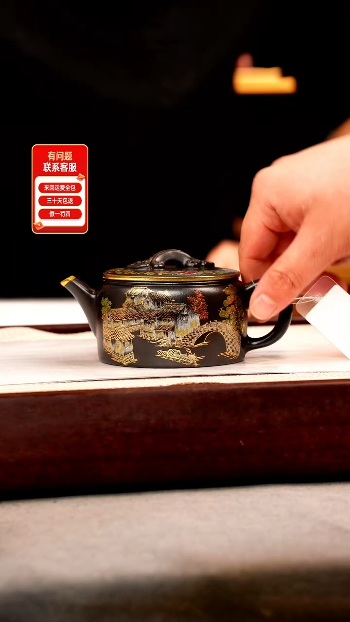茶壶紫砂石黄 汉瓦 忆江南珐琅彩