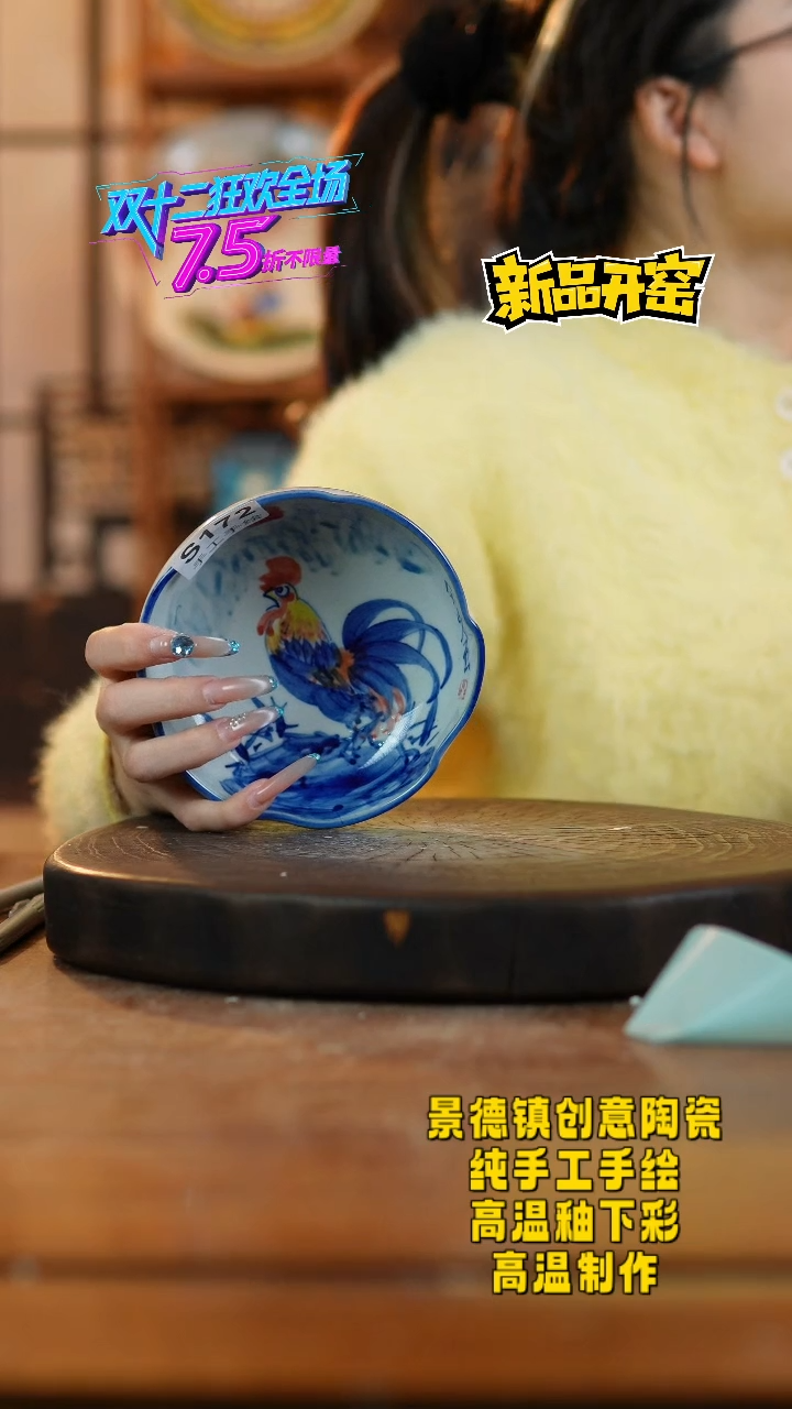 其他陶172景德镇陶瓷