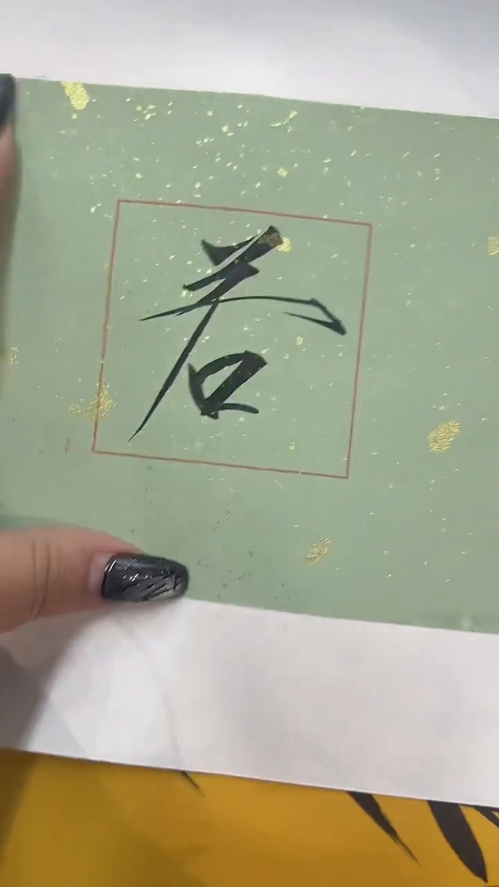 北京观澜精品书画
