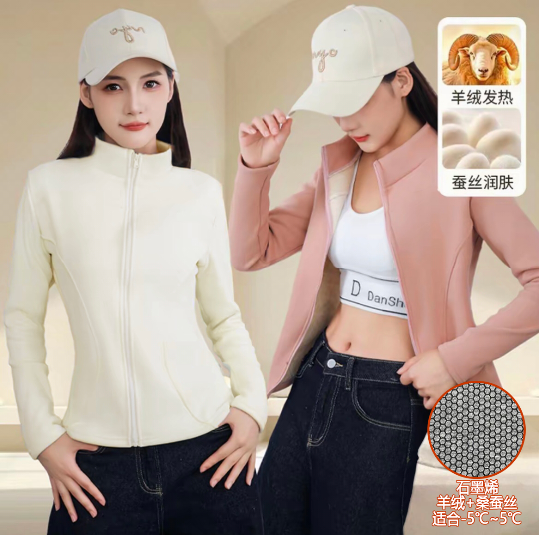 【运费补贴】绵羊绒＋蚕丝秋季新款百搭时尚运动显瘦瑜伽外套