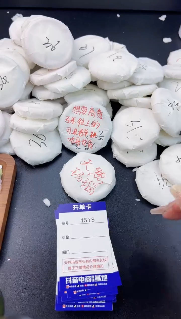 【闪购商品】玛瑙/玉髓手镯合金4577