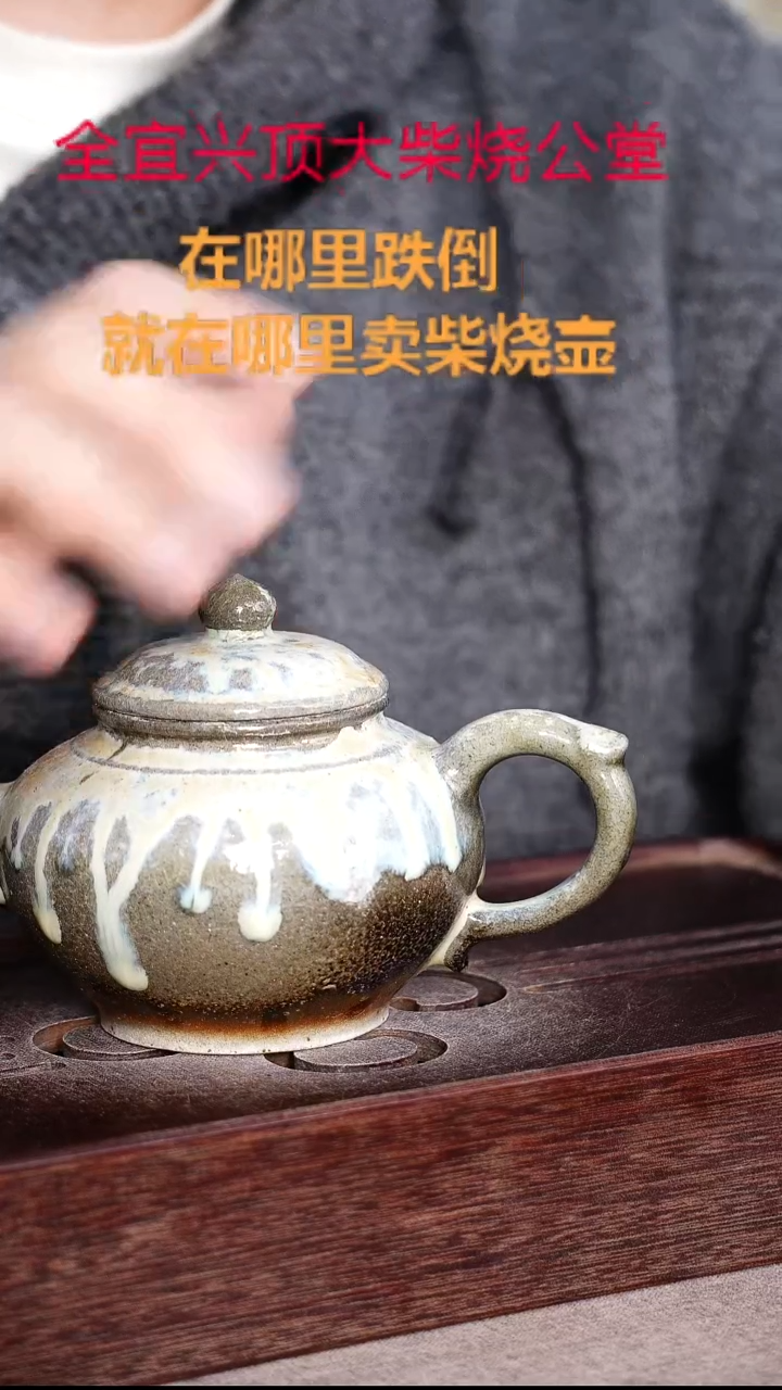 茶壶紫砂宜兴紫砂壶