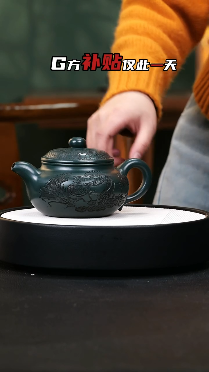 【闪购商品】紫砂茶壶紫砂茶壶13