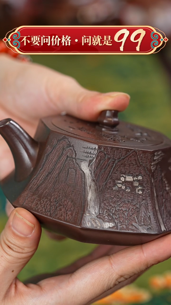 【闪购商品】紫砂茶壶宜兴紫砂