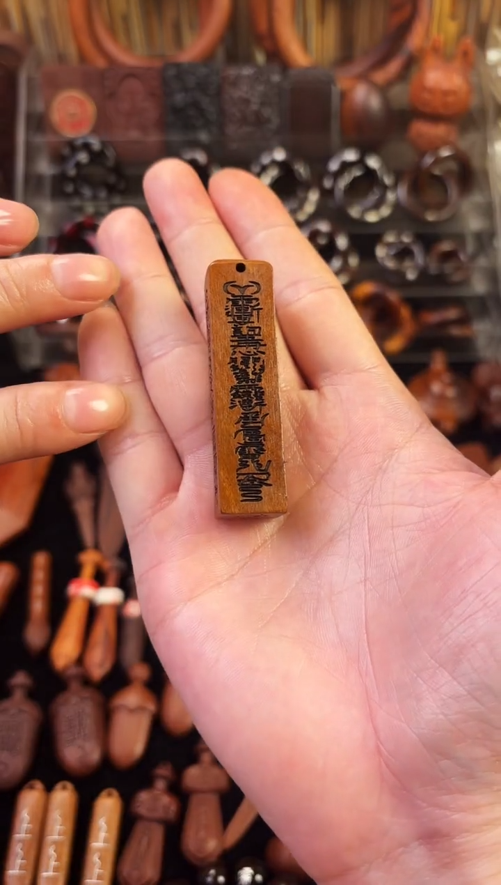 雷枣老料天蓬尺   