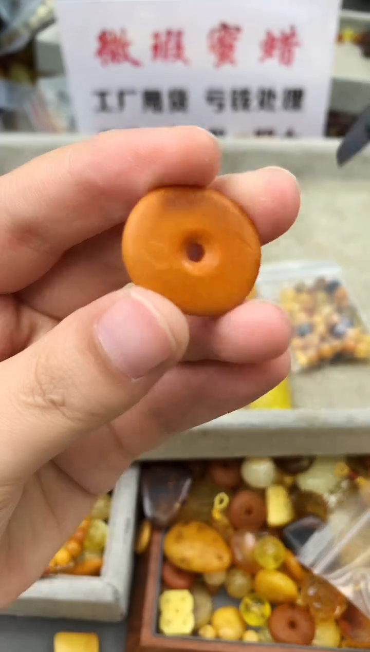 【闪购商品】琥珀珠宝奇石未镶嵌292