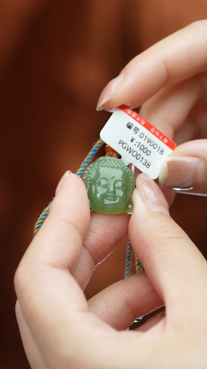 【闪购商品】和田玉颈饰未镶嵌吊坠