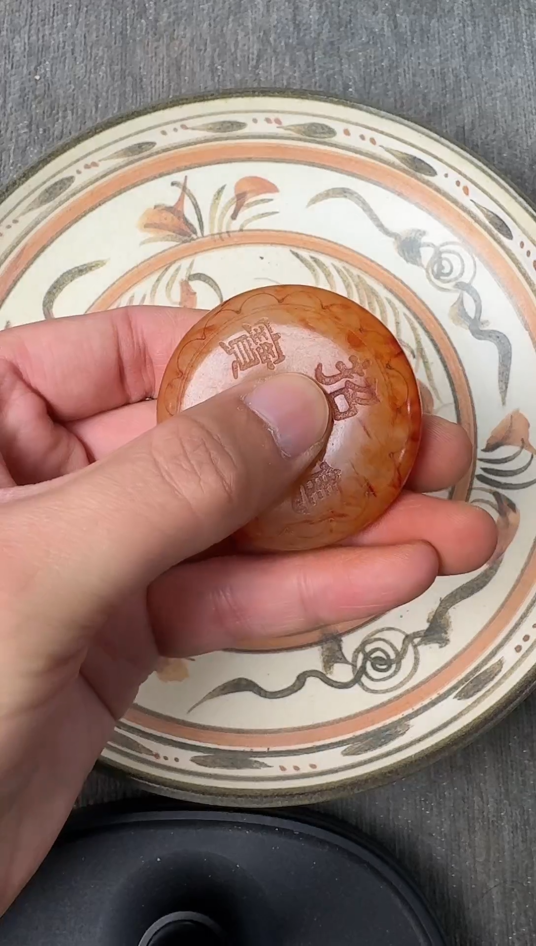 未镶嵌和田玉把件88888