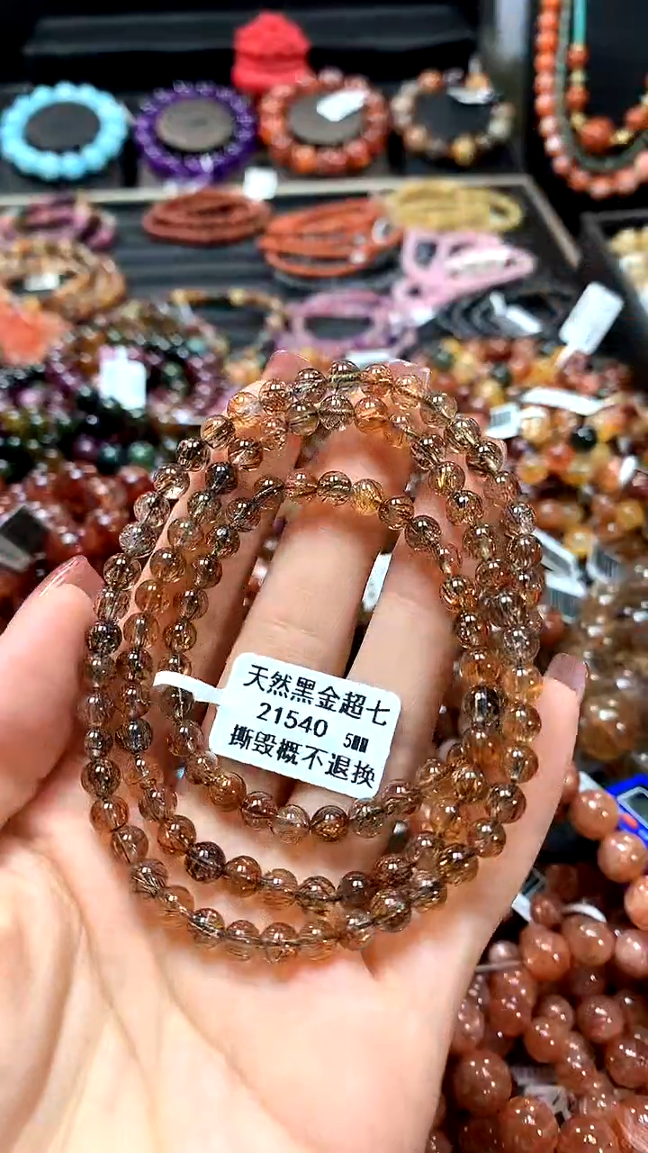 【闪购商品】水晶手串未镶嵌5.........