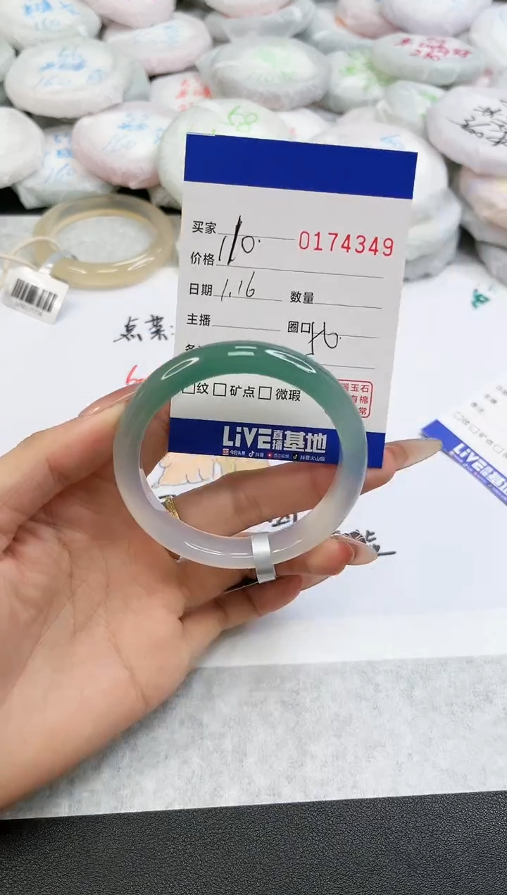 【闪购商品】玛瑙/玉髓手镯未镶嵌4349