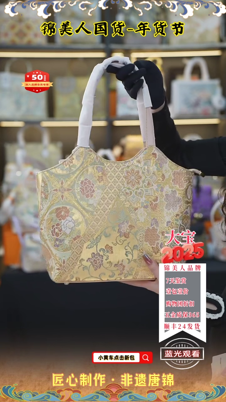 【闪购商品】织绣大宝新年专场浅粉色腋下菜篮子73