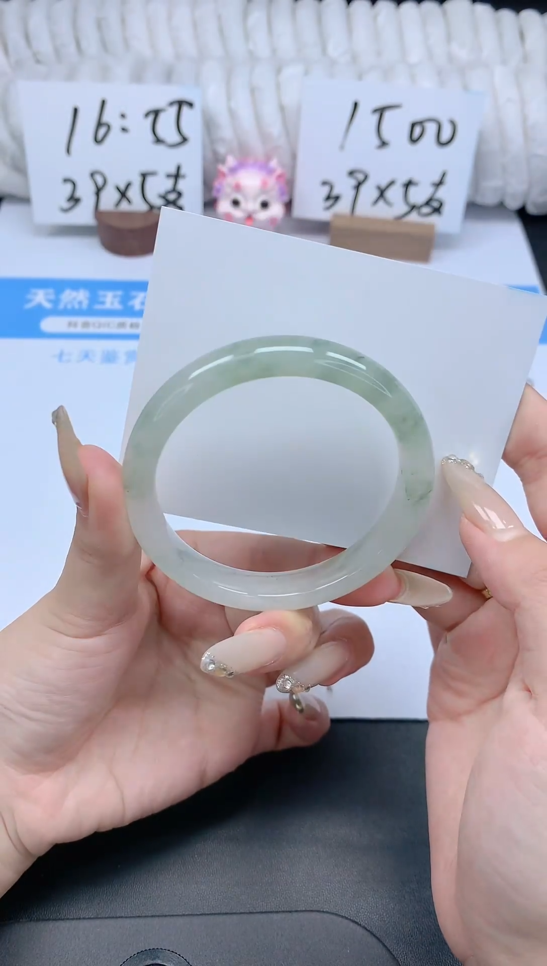 石英质玉手镯未镶嵌K211-56.3