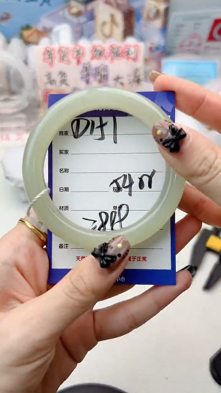 【闪购商品】和田玉手镯未镶嵌D151微色差