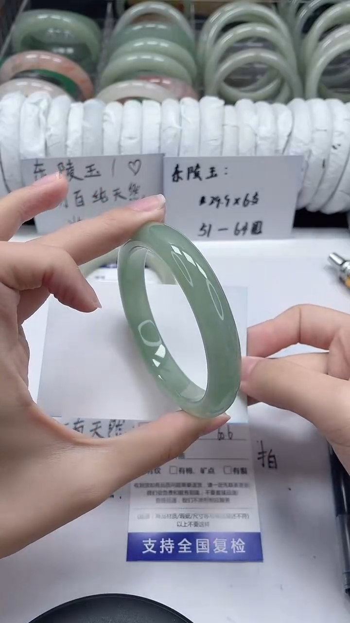 未镶嵌手镯石英质玉48-60/61