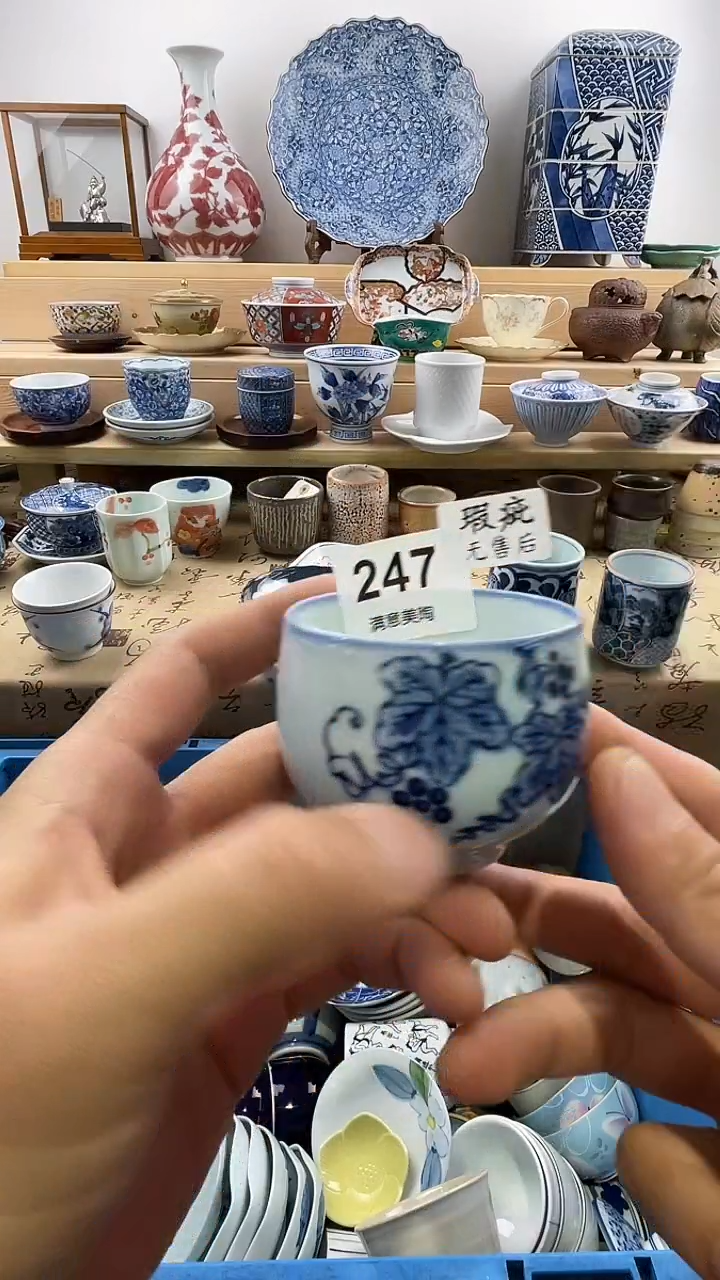 瓷片满意瓷器生活B247