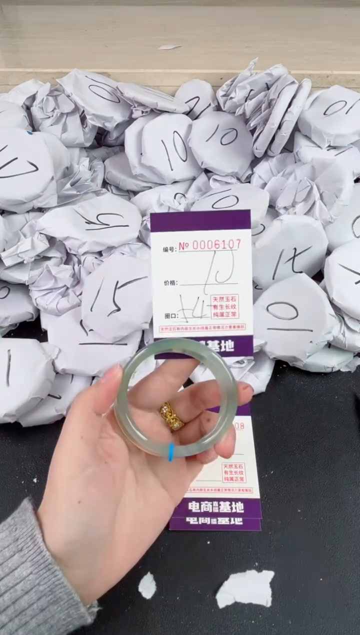 【闪购商品】玛瑙/玉髓手镯未镶嵌6107