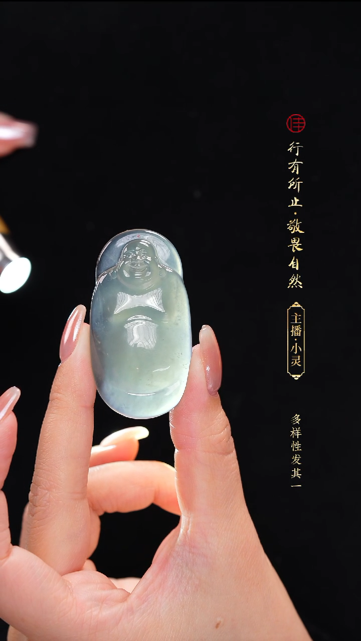 颈饰未镶嵌翡翠缅甸a货