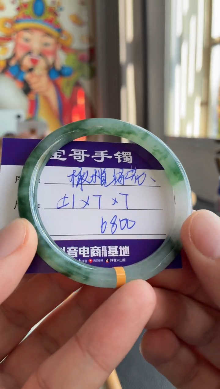 未镶嵌手镯翡翠翡翠手镯