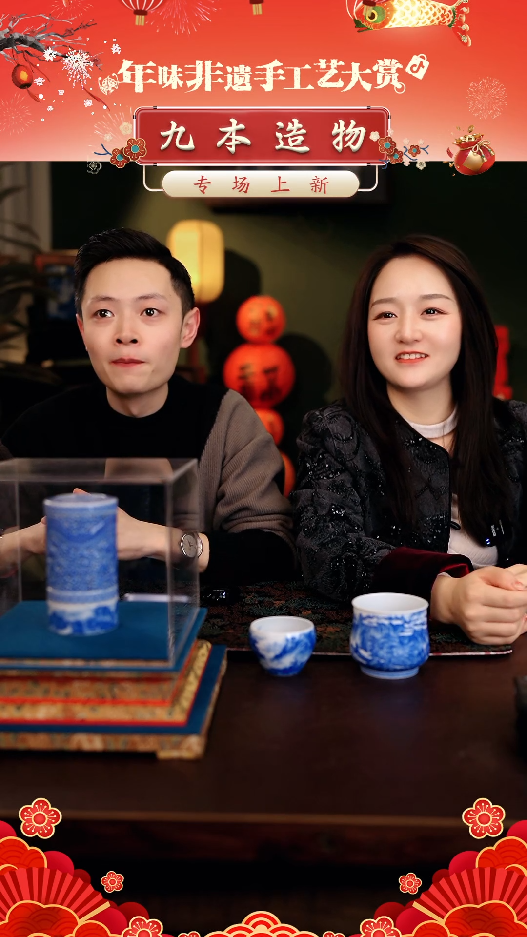 【闪购商品】瓷片九本······小苹果