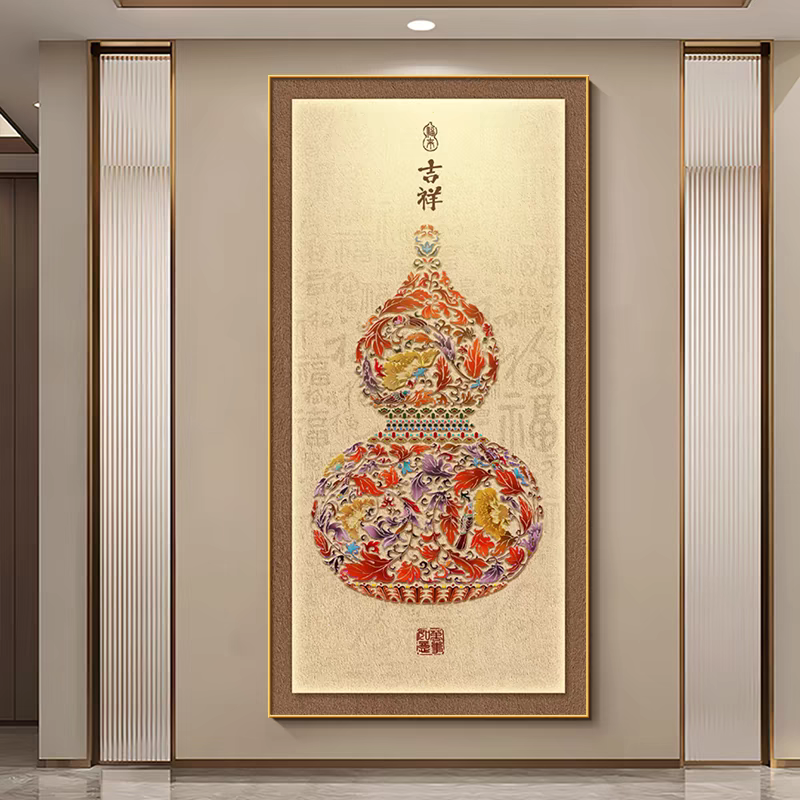 墨语轩臻品书画A类