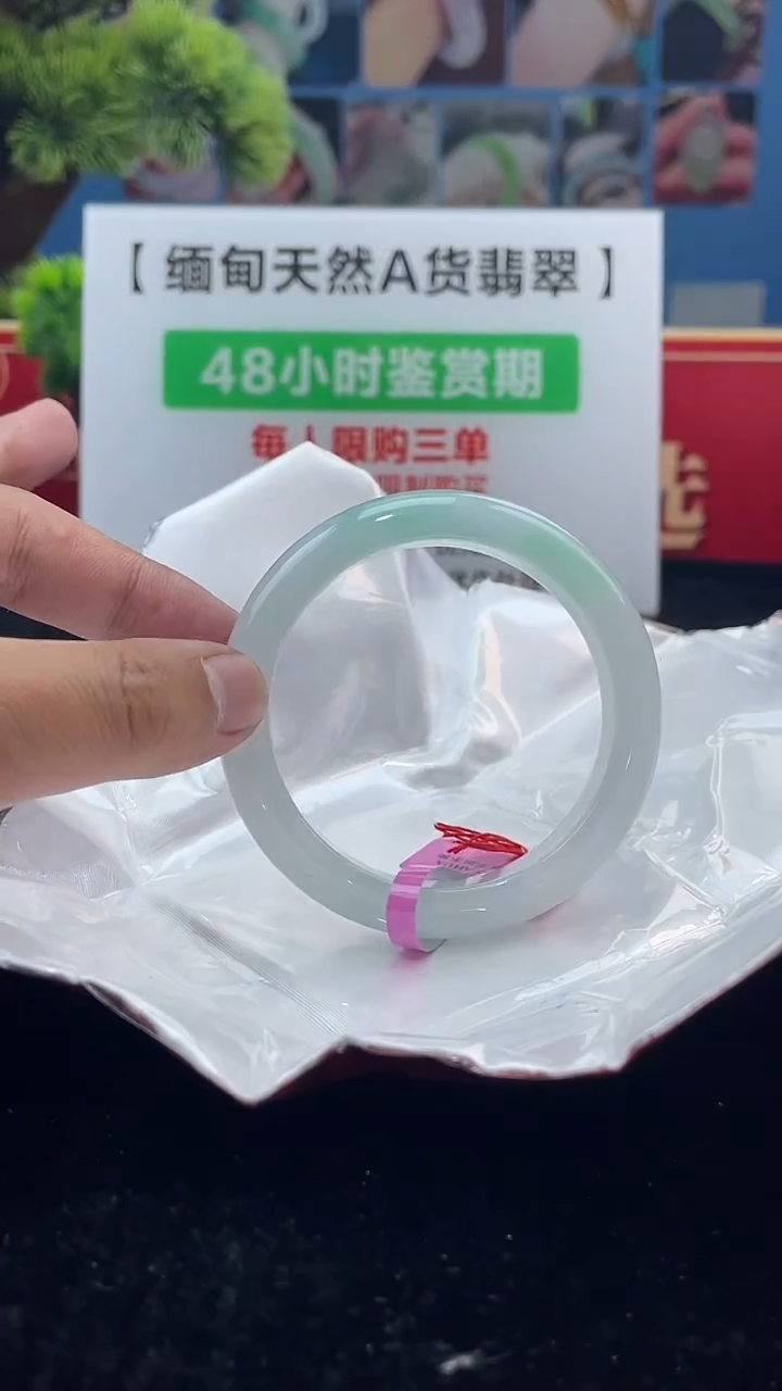 【闪购商品】翡翠手镯未镶嵌手镯5