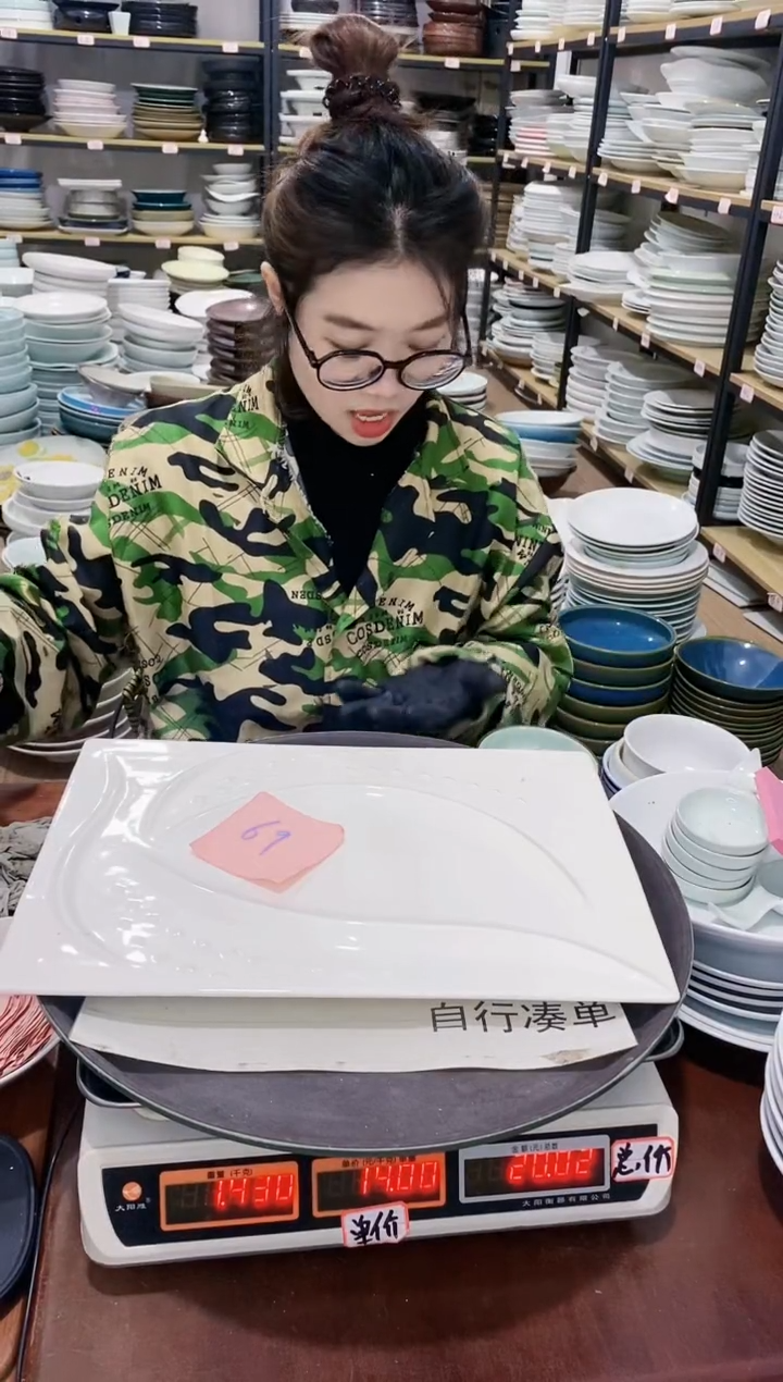 【闪购商品】盘69号链接景德镇酒店陶瓷瑕疵处理