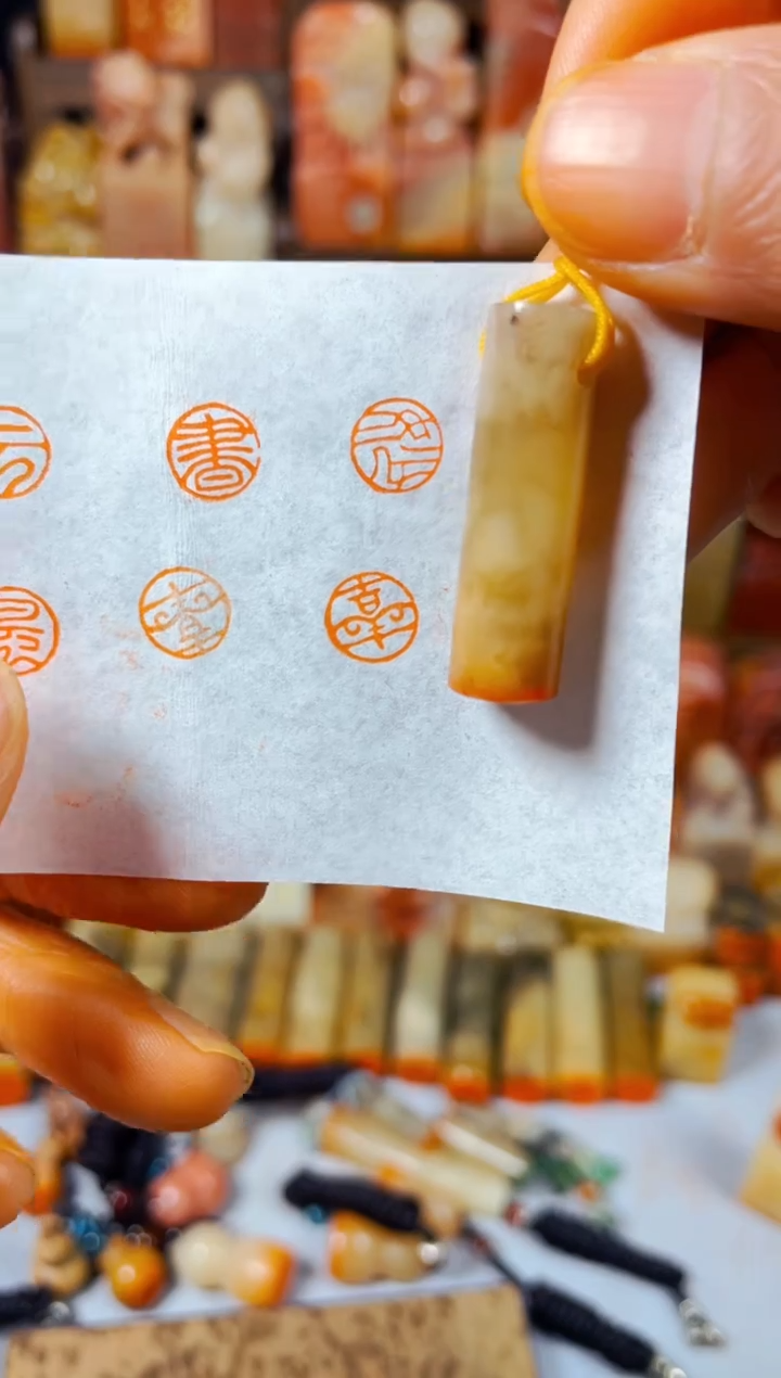 【闪购商品】巴林石印石手工篆刻《吉祥》0.8