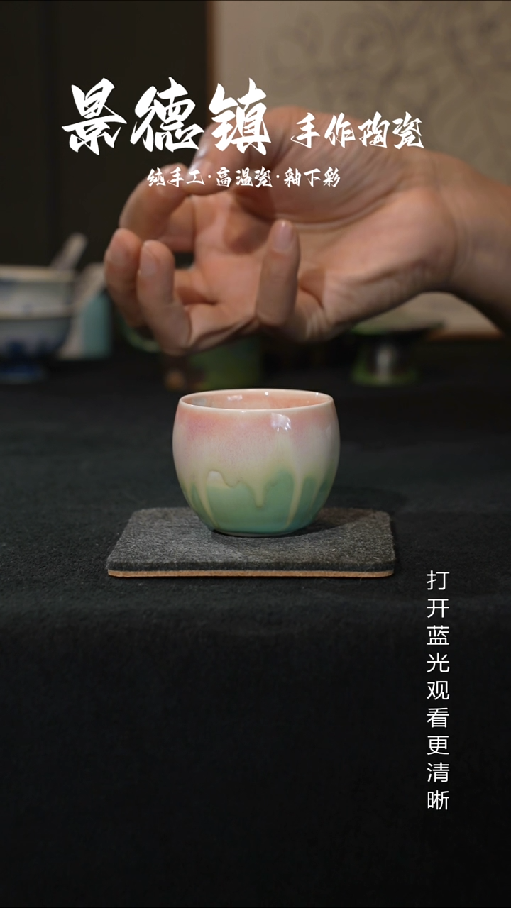 原创景德镇手工高温陶瓷310