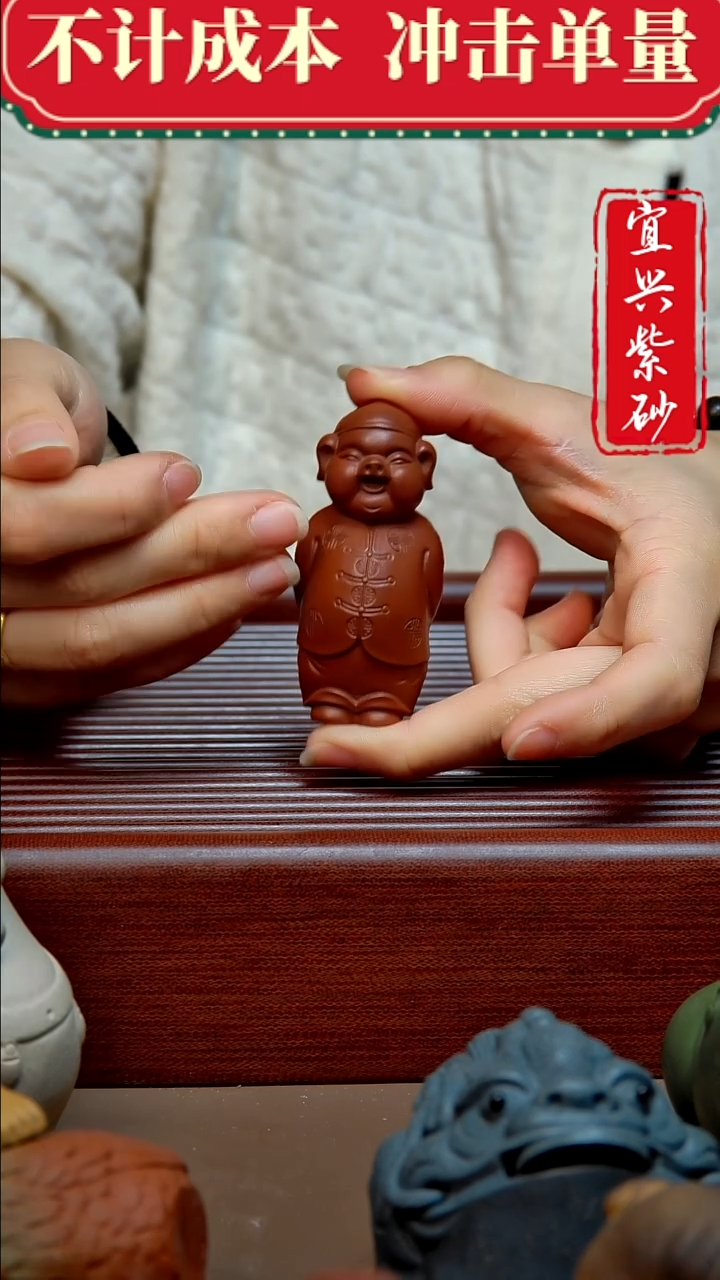 紫砂茶宠紫砂茶宠摆件