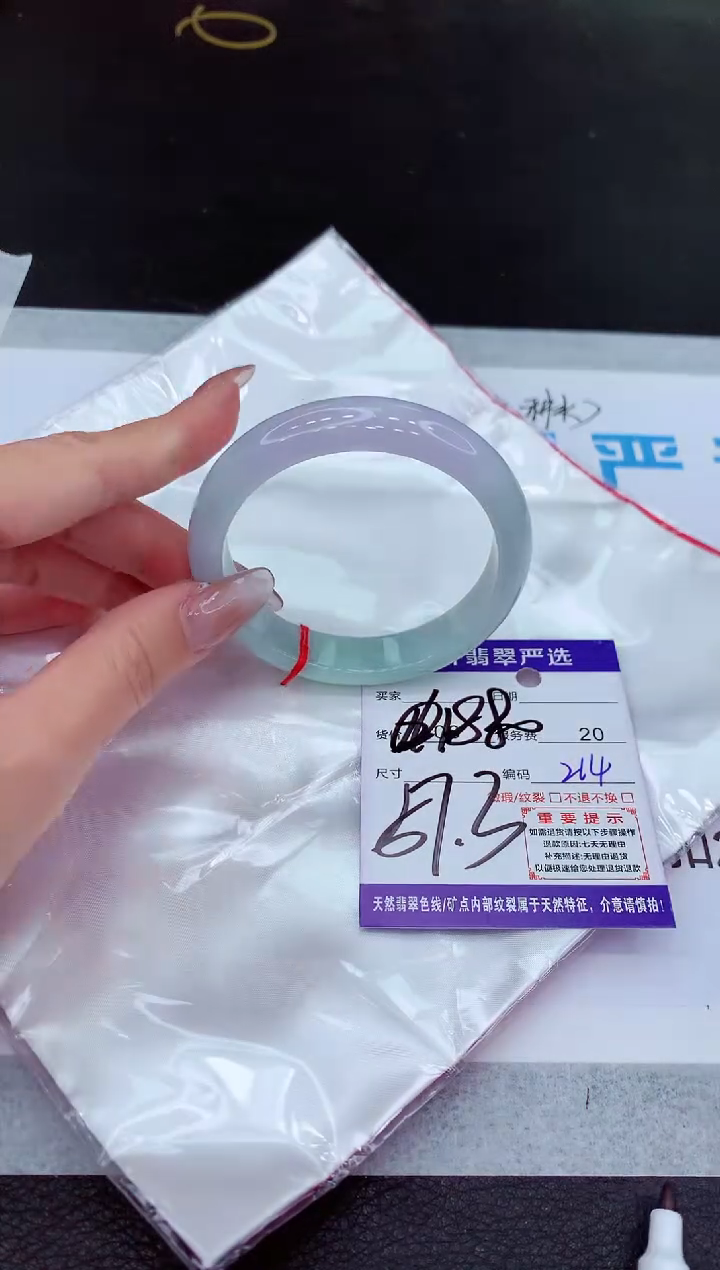 【闪购商品】翡翠手镯未镶嵌11111111111111