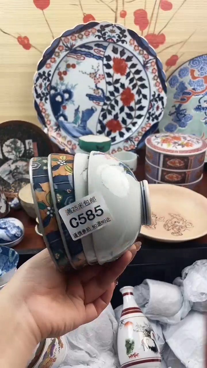 【闪购商品】c585==============