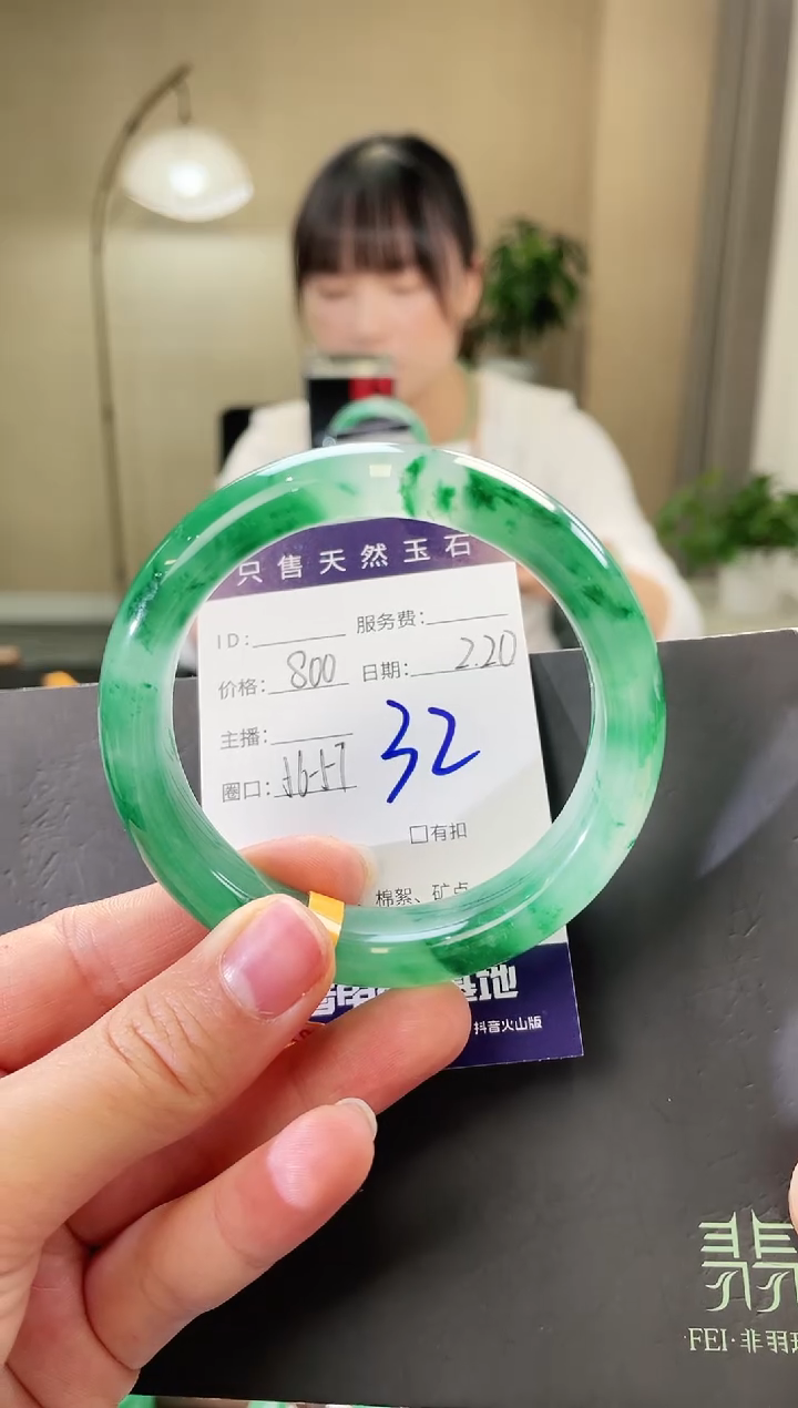 【闪购商品】石英质玉手镯未镶嵌32