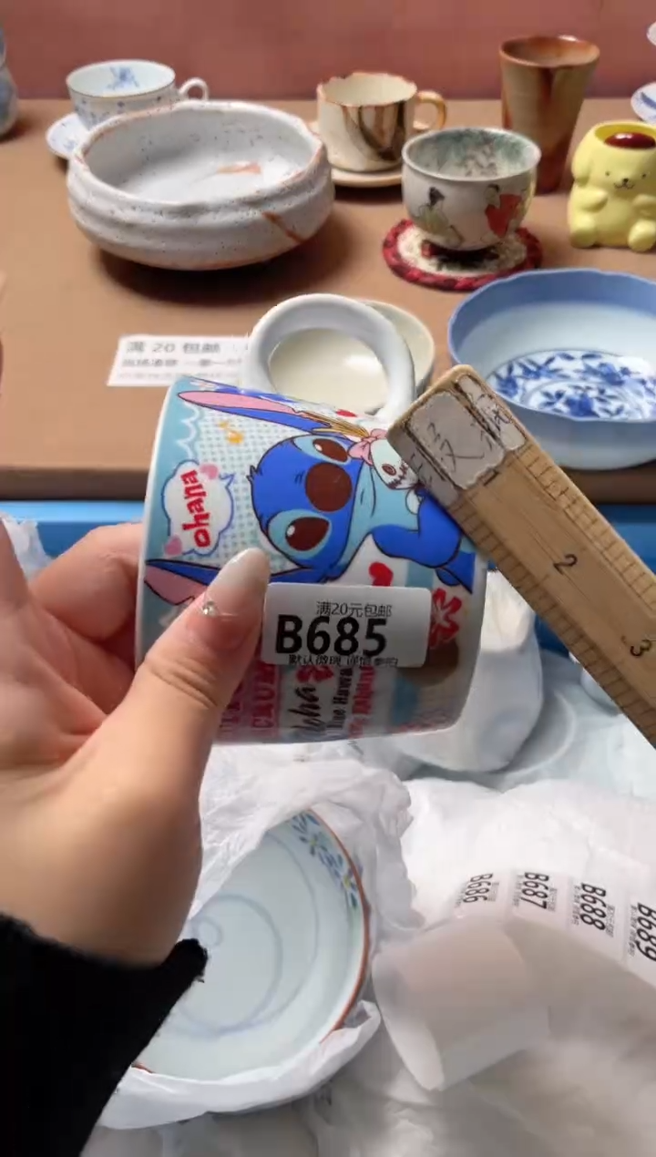 瓷片心****现瓷器瓷器B685