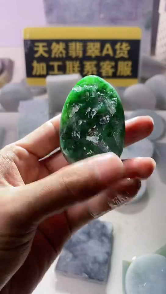 翡翠未镶嵌颈饰翡翠212