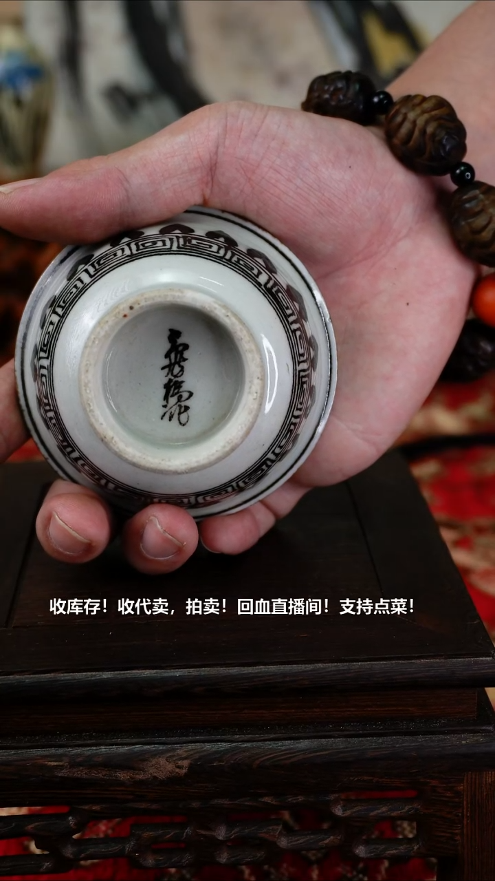 手工艺品琉璃瓷器