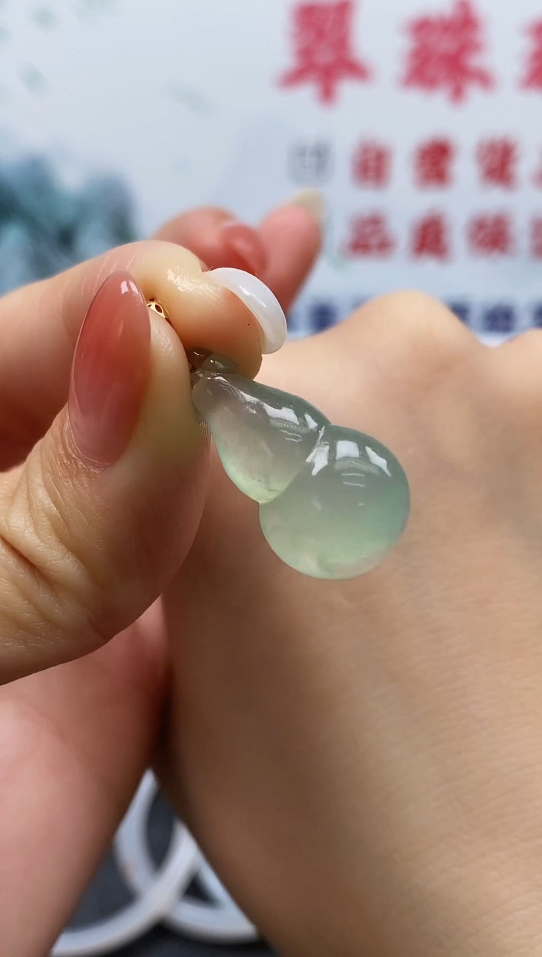 定制翡翠18K金镶嵌翡翠毛货~