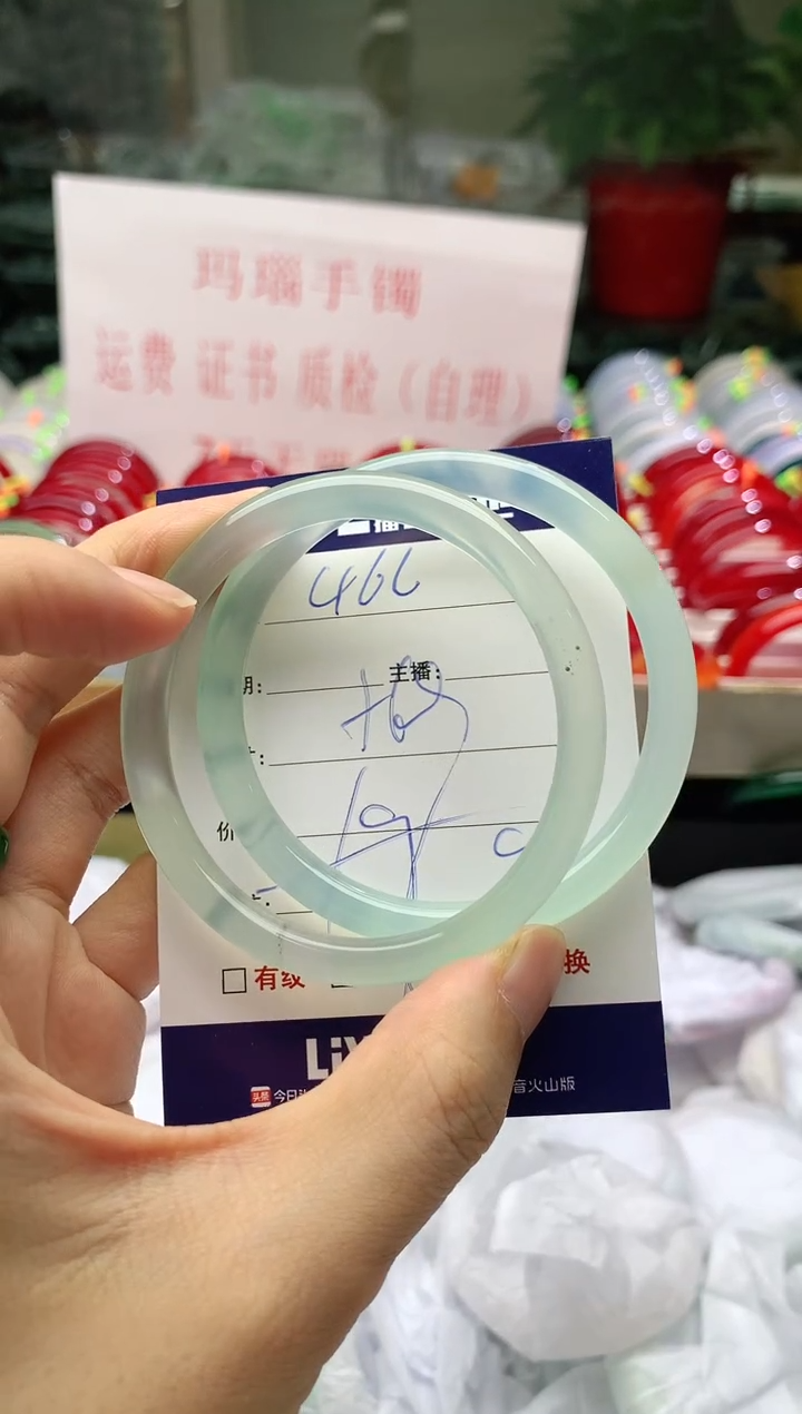玛瑙/玉髓手镯未镶嵌466