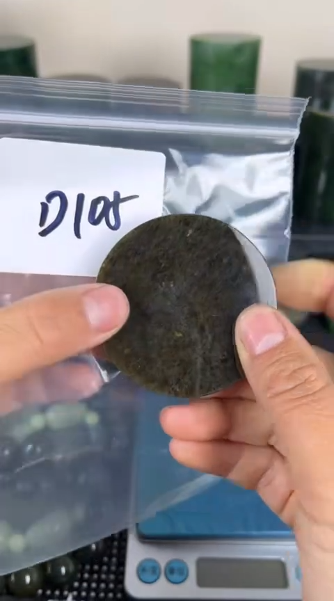 【闪购商品】和田玉珠宝半成品未镶嵌镯心