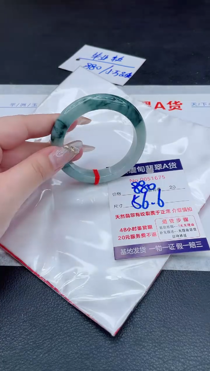 翡翠手镯未镶嵌11111111
