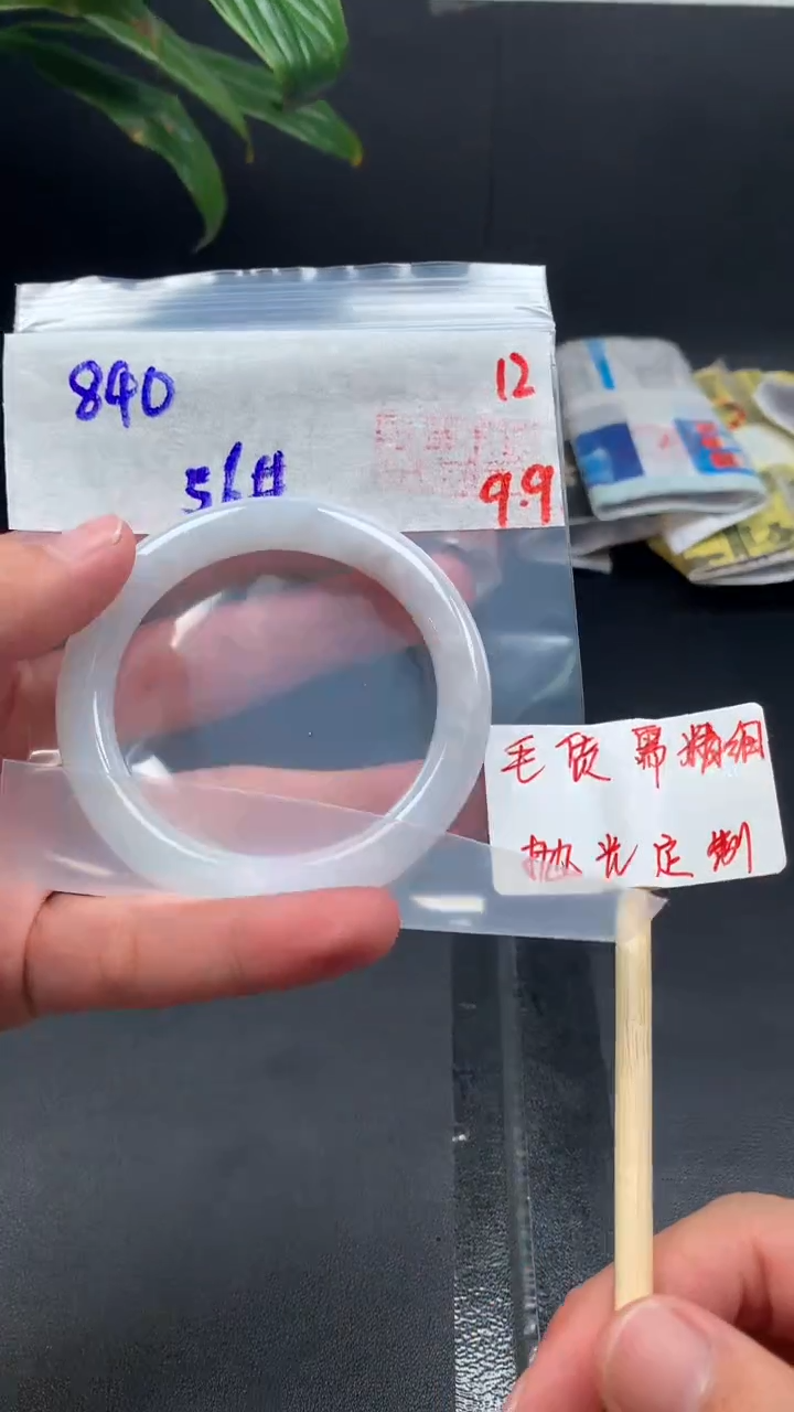 未镶嵌定制翡翠拍一发一12
