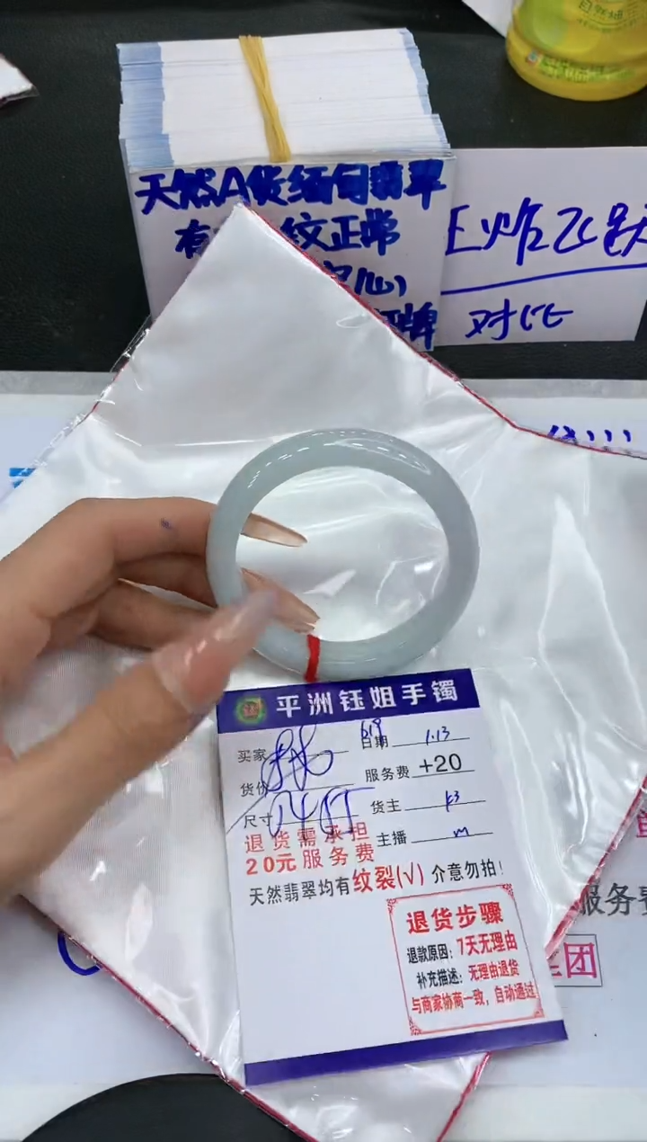 【闪购商品】翡翠手镯未镶嵌11111111111