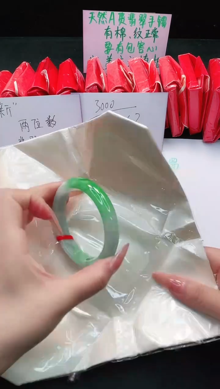 56-57（一物一拍 所见即所得）一23